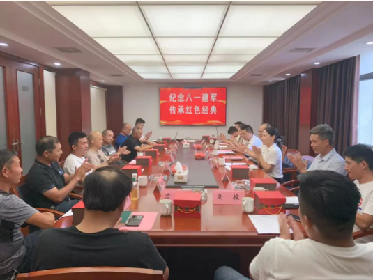 市政要聞 | 長沙市政組織開展“紀念八一建軍，傳承紅色經(jīng)典”“八一”主題座談會